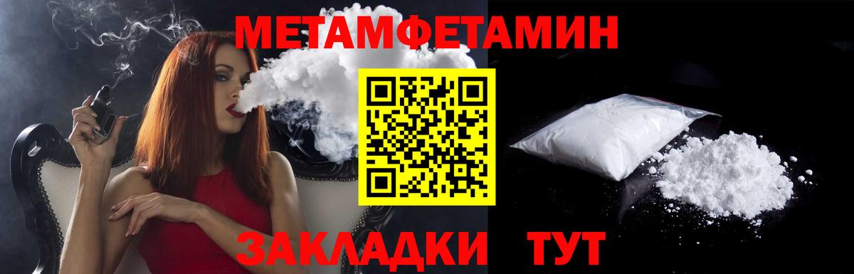 Amphetamine Premium Белая Калитва