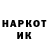 Наркотические марки 1,8мг Ksenia Kochina