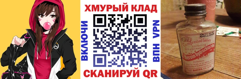 где найти наркотики  Белая Калитва  Героин афганец 