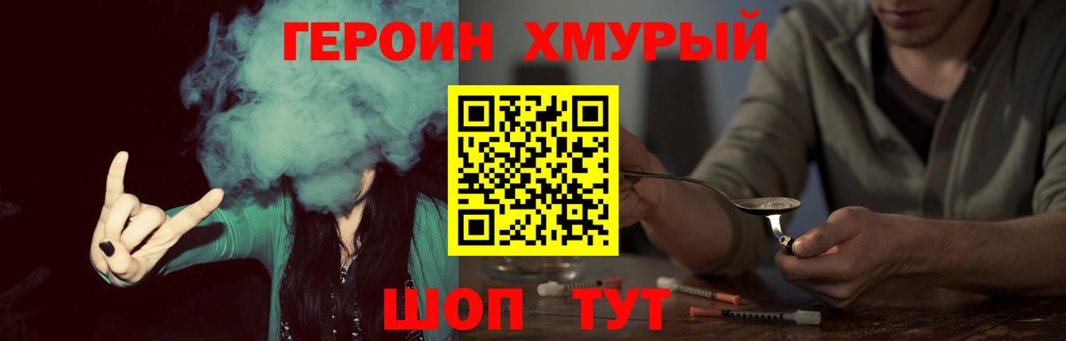 Белая Калитва  ГЕРОИН Афган  Вход с VPN 