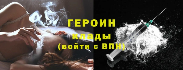 гидра Абинск