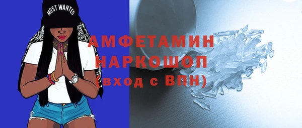 а пвп мука Пестово