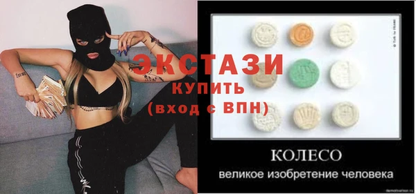 а пвп мука Пестово