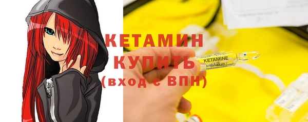 а пвп мука Пестово