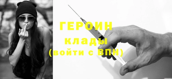 наркотики Абдулино