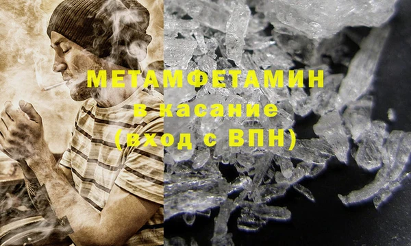 спиды Пересвет