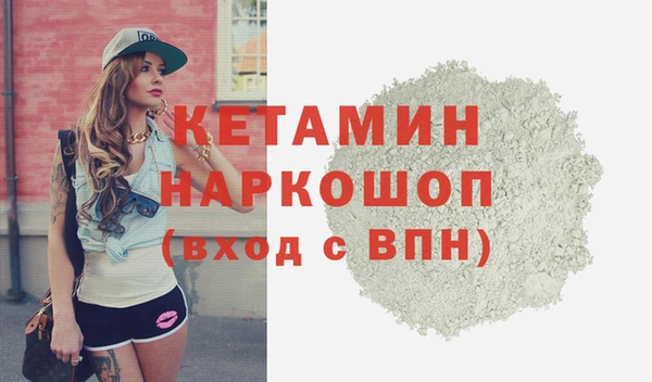 трава Видное