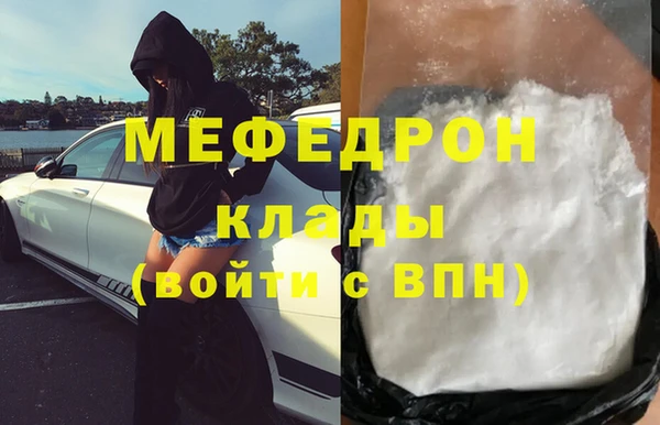 а пвп мука Пестово