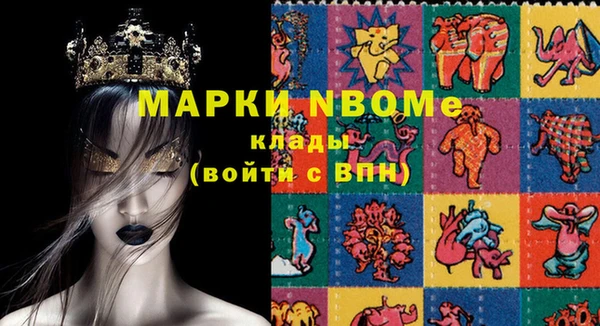 экстази Ветлуга