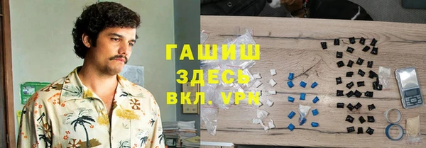 кокаин премиум Переславль-Залесский