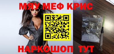 а пвп мука Владивосток
