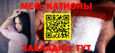 а пвп мука Владивосток