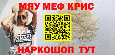а пвп мука Владивосток