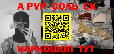 а пвп мука Владивосток