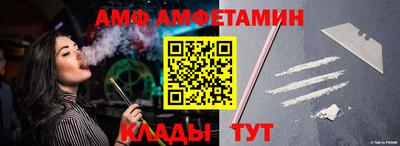 а пвп мука Владивосток