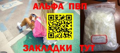 а пвп мука Владивосток