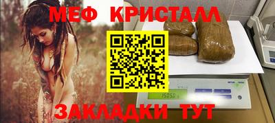 а пвп мука Владивосток