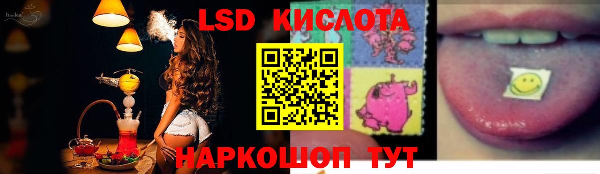 LSD-25 экстази ecstasy  LSD-25 экстази кислота  Белая Калитва  Вход с VPN 