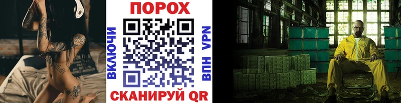 Метамфетамин мет как найти наркотики Белая Калитва