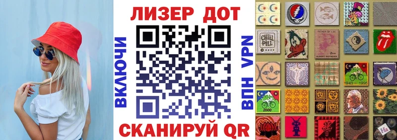 Марки 25I-NBOMe 1,8мг  нарко площадка как зайти  Белая Калитва 