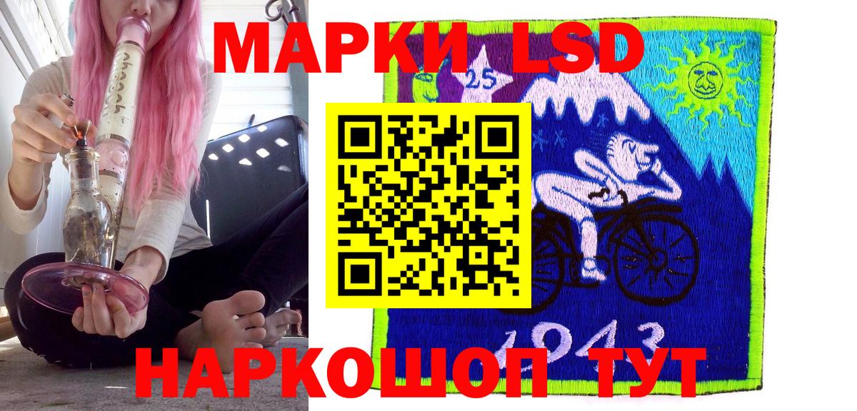 Наркотические марки 1500мкг Белая Калитва