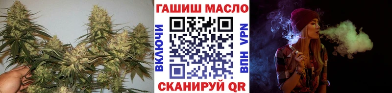 ТГК THC oil  Белая Калитва 