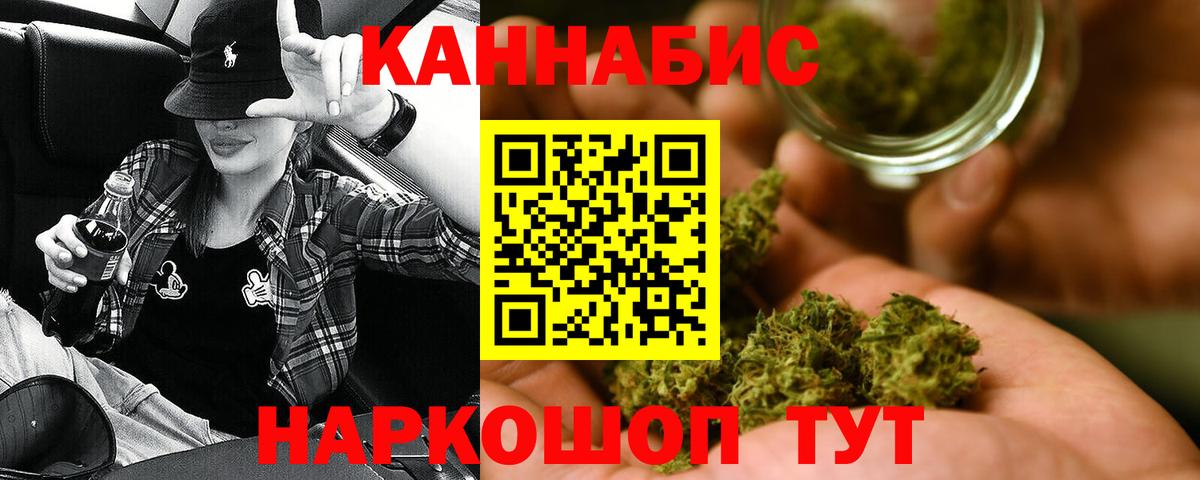 Канабис White Widow  Бошки марихуана марихуана  Белая Калитва  МАРИХУАНА семена  Вход с VPN 